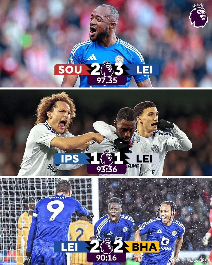 莱斯特城主教练力挺球员,要求下场必胜 莱斯特城主教练力挺球员,要求下场必胜