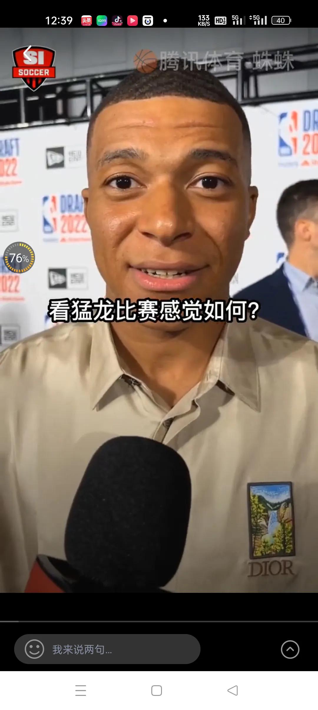 猛龙队锁定球星合同,未来可期 猛龙队锁定球星合同,未来可期