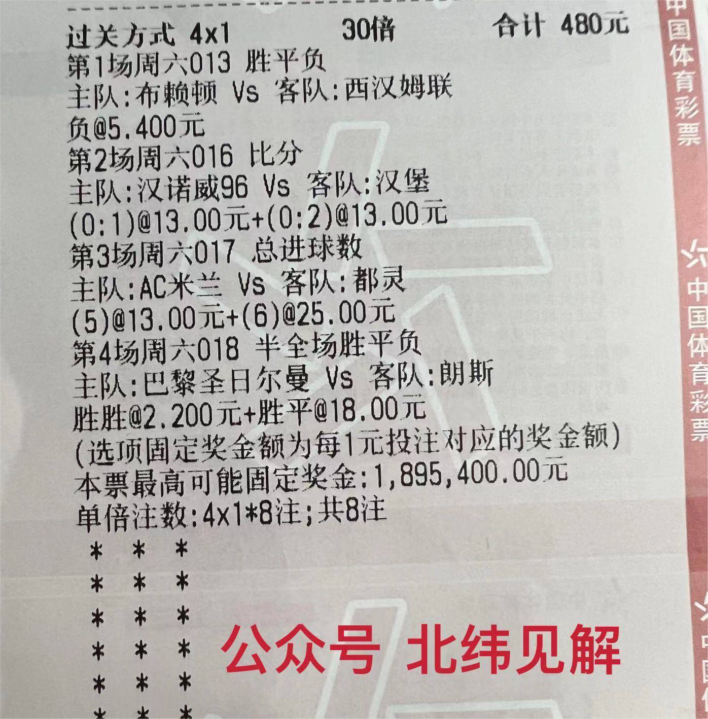 雷恩球队近期状态火热,有望挤进欧战区 雷恩球队近期状态火热,有望挤进欧战区