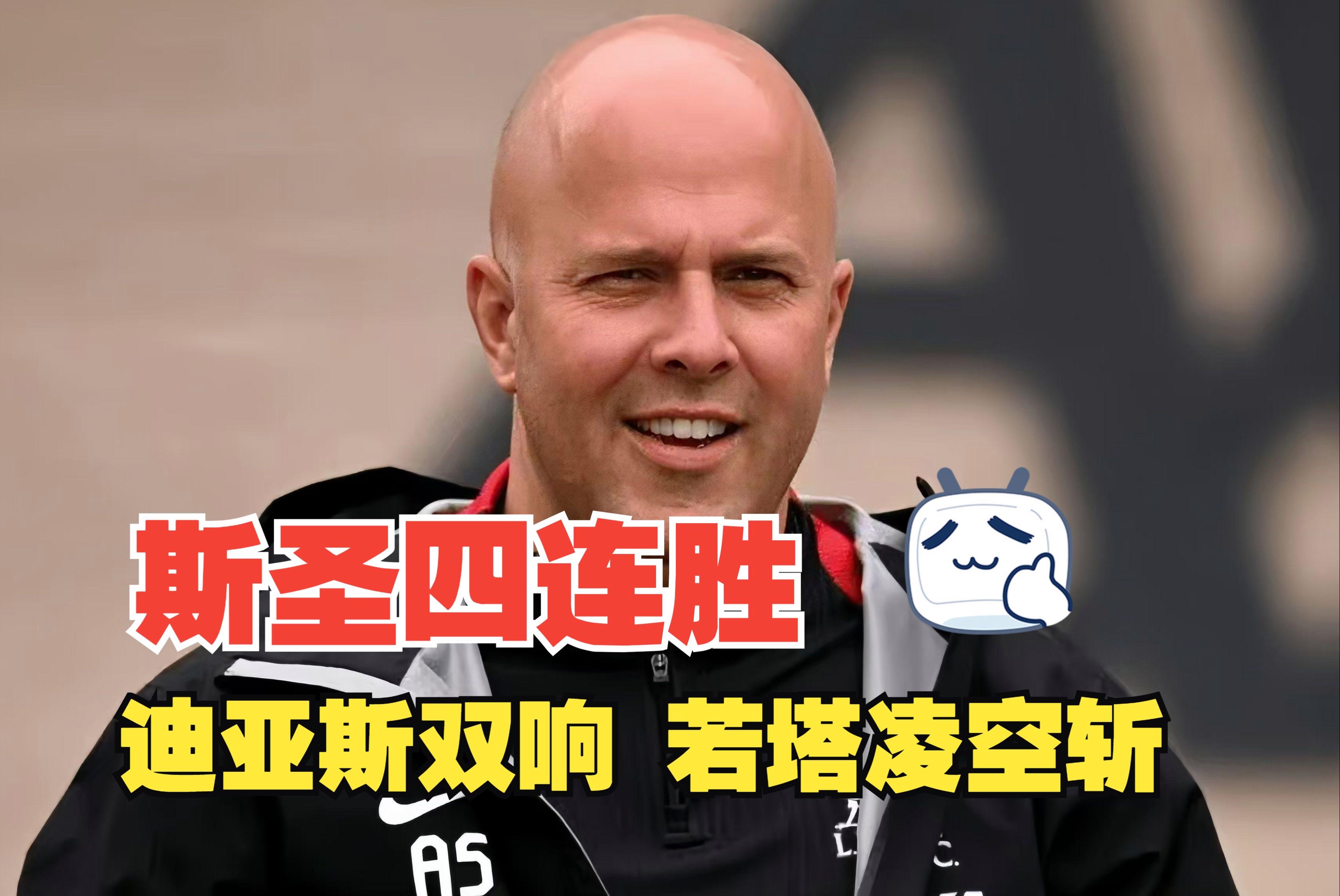 阿拉维斯主场失利,再度失去胜利机会 阿拉维斯主场失利,再度失去胜利机会