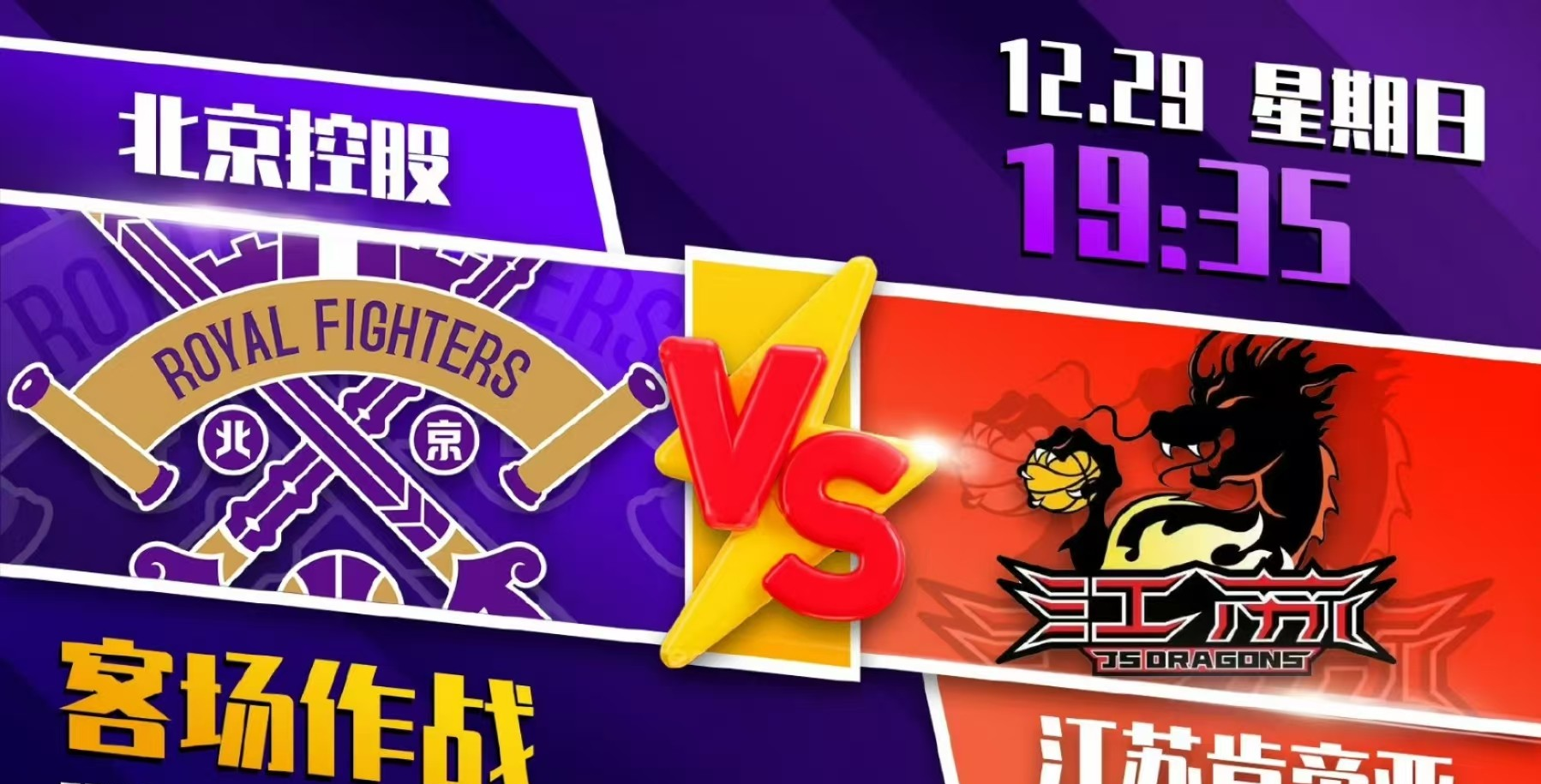 联赛连败不振,球队或将调整心态转机 联赛连败不振,球队或将调整心态转机