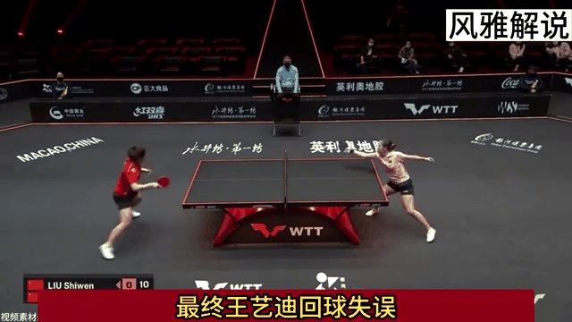 关键时刻!双方精英球员决胜局中表现出色 关键时刻!双方精英球员决胜局中表现出色