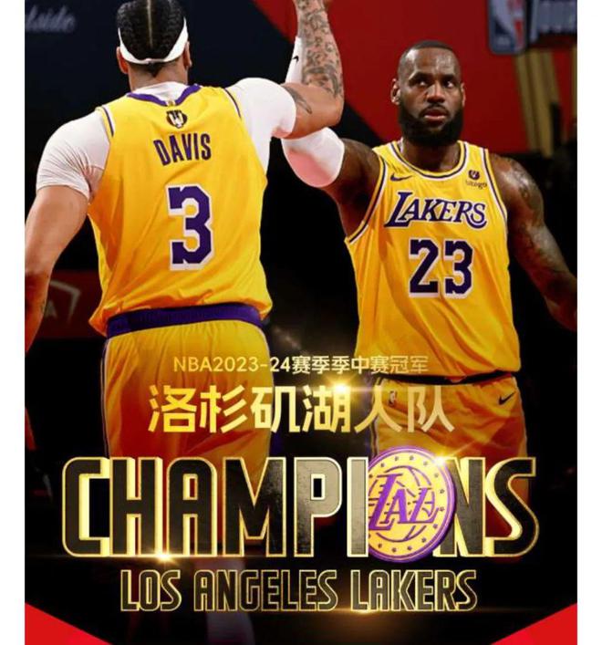 湖人抢眼四连胜,詹姆斯领跑MVP候选 湖人抢眼四连胜,詹姆斯领跑MVP候选