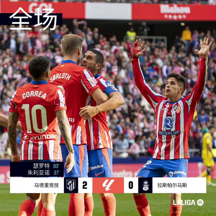 马赛主场告捷,追赶对手积分 马赛主场告捷,追赶对手积分