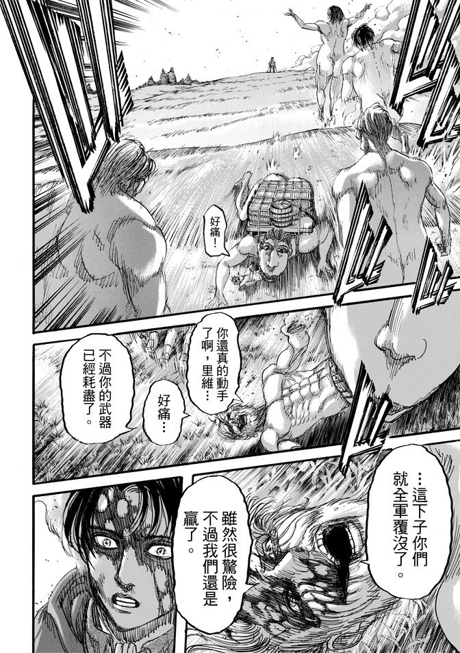 安德列亚-贝洛迪吃到红牌,那不勒斯遭遇惨败 安德列亚-贝洛迪吃到红牌,那不勒斯遭遇惨败