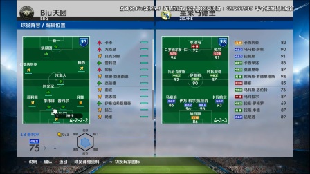 豪门球队国内大战,实况播报! 豪门球队国内大战,实况播报!