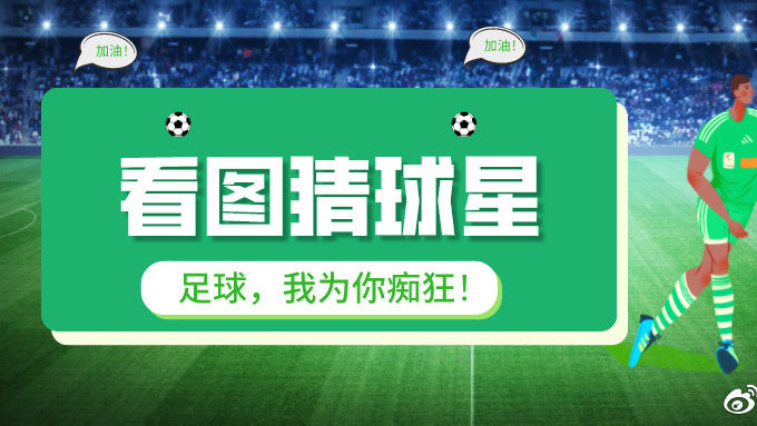 新疆似但斯还信,广东有7位球迷正等待你 新疆似但斯还信,广东有7位球迷正等待你