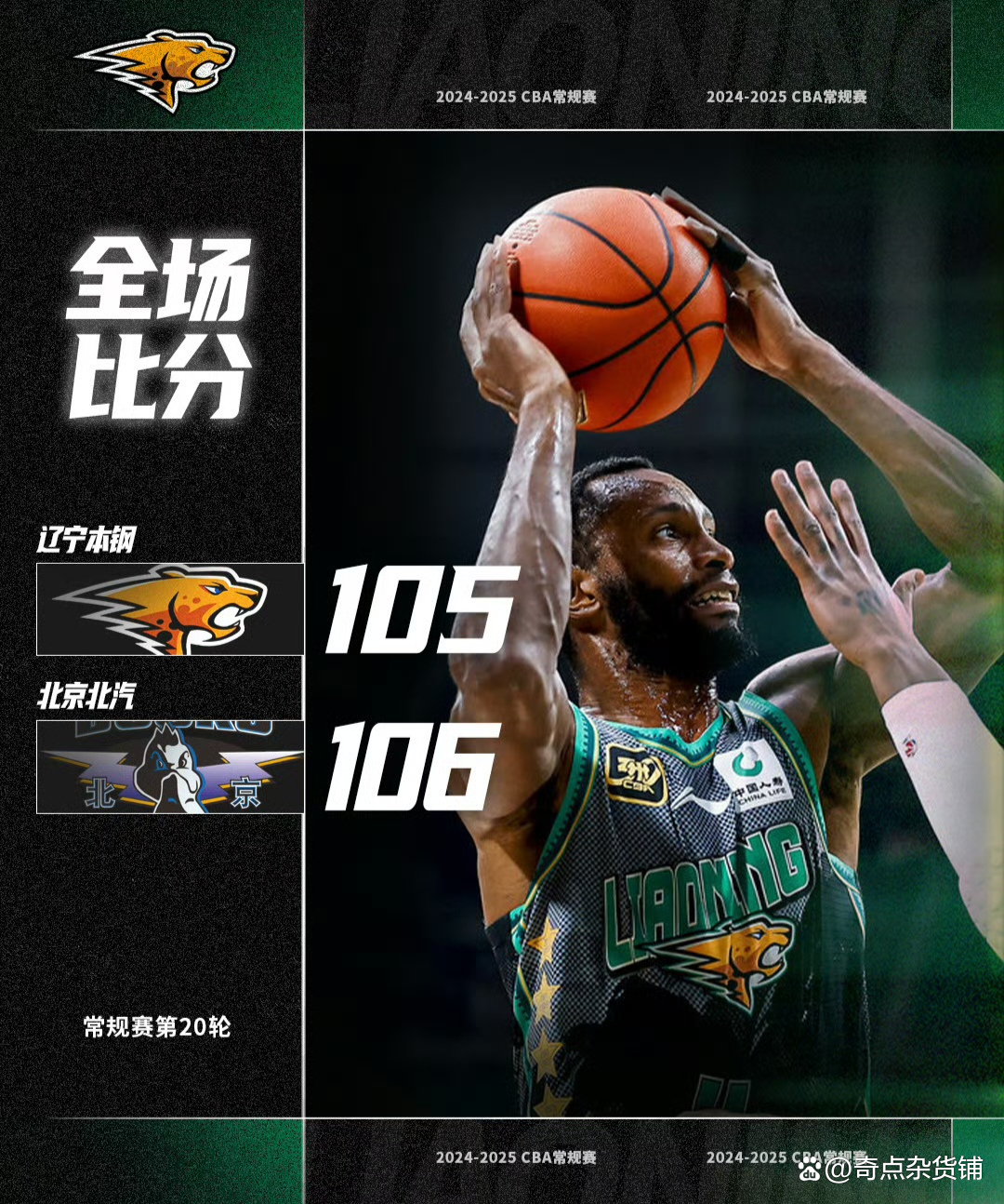 球队遭遇连败,备战恢复信心需踏实 球队遭遇连败,备战恢复信心需踏实