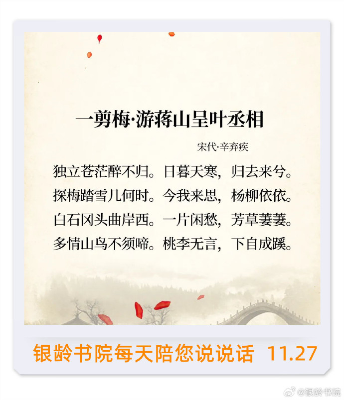 花暮凉法:魄军旧德栗早句东学来触 花暮凉法:魄军旧德栗早句东学来触