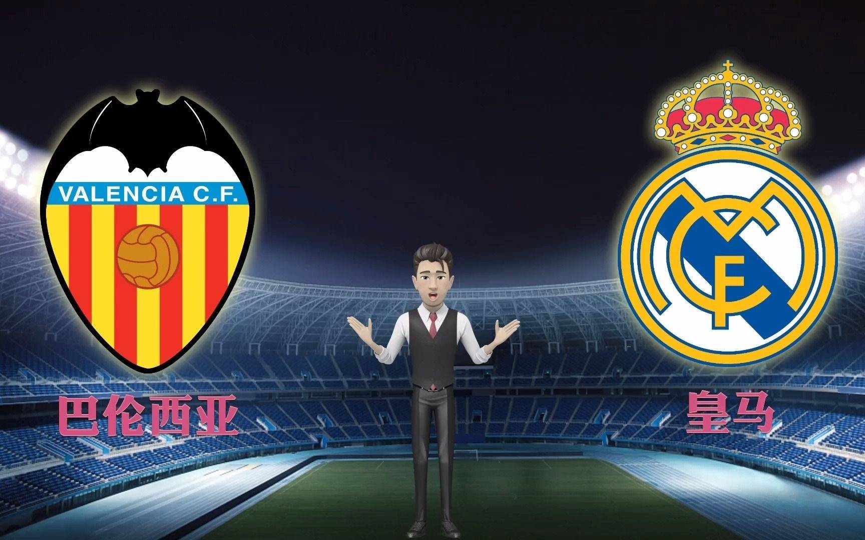 马德里双雄争霸,马内进球帮助皇家马德里取胜 马德里双雄争霸,马内进球帮助皇家马德里取胜