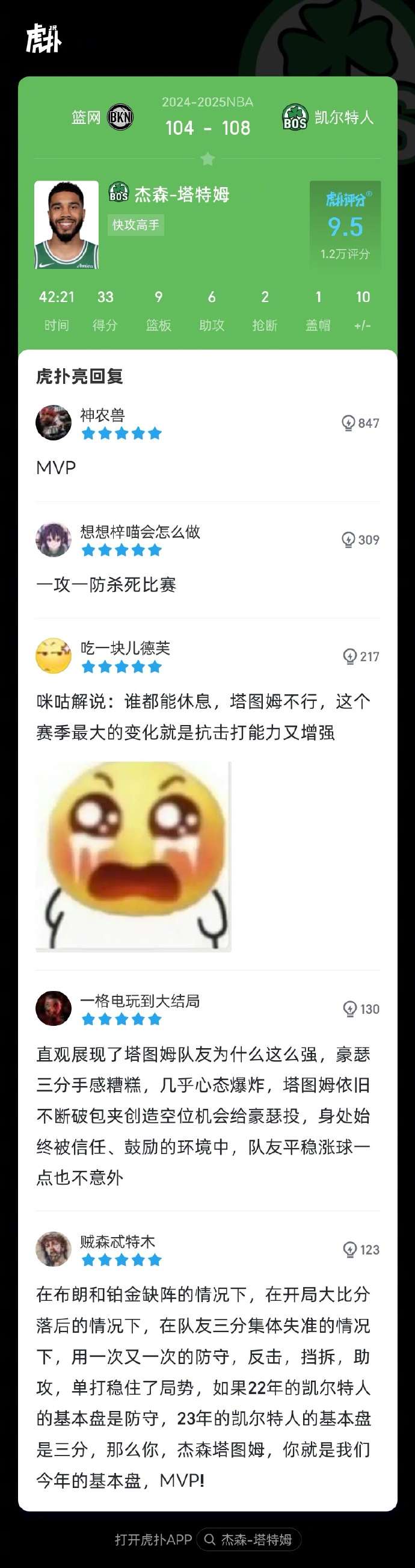 篮网vs国王:谁将笑到最后晋级下一轮? 篮网vs国王:谁将笑到最后晋级下一轮?