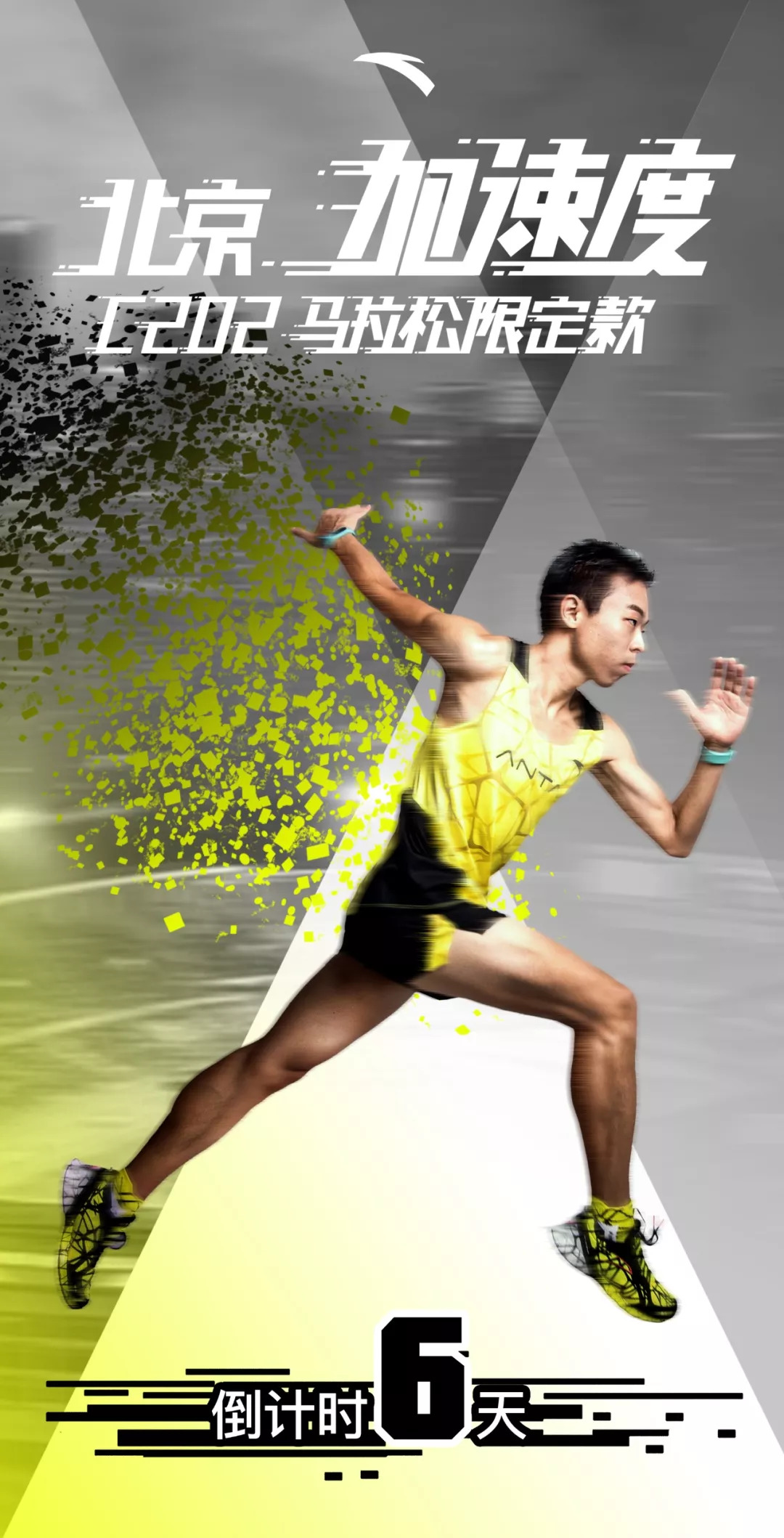 球员敬业精神展现,全力以赴拼尽全力 球员敬业精神展现,全力以赴拼尽全力