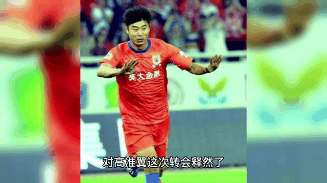 恒大平局!鲁能千里绝杀拒绝降级 恒大平局!鲁能千里绝杀拒绝降级