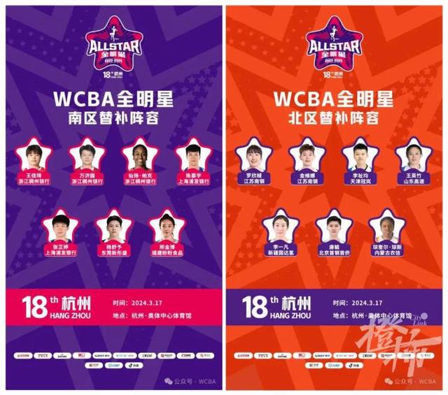 篮球联赛全明星周末即将开启 篮球联赛全明星周末即将开启