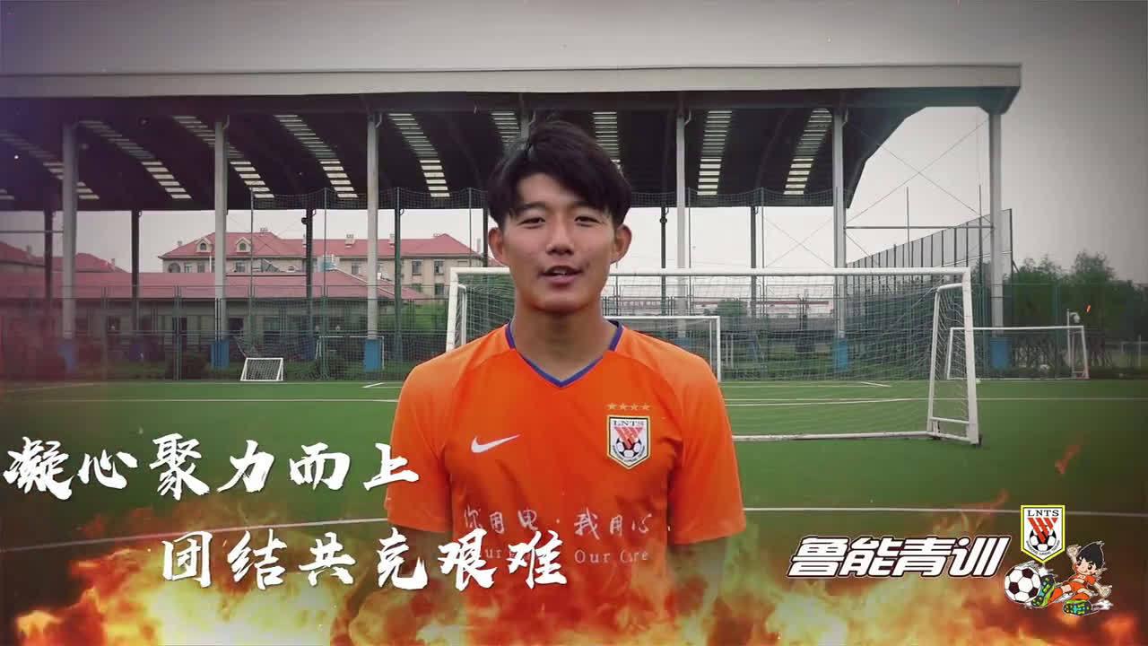 鲁能战平富力,积分略有提升 鲁能战平富力,积分略有提升