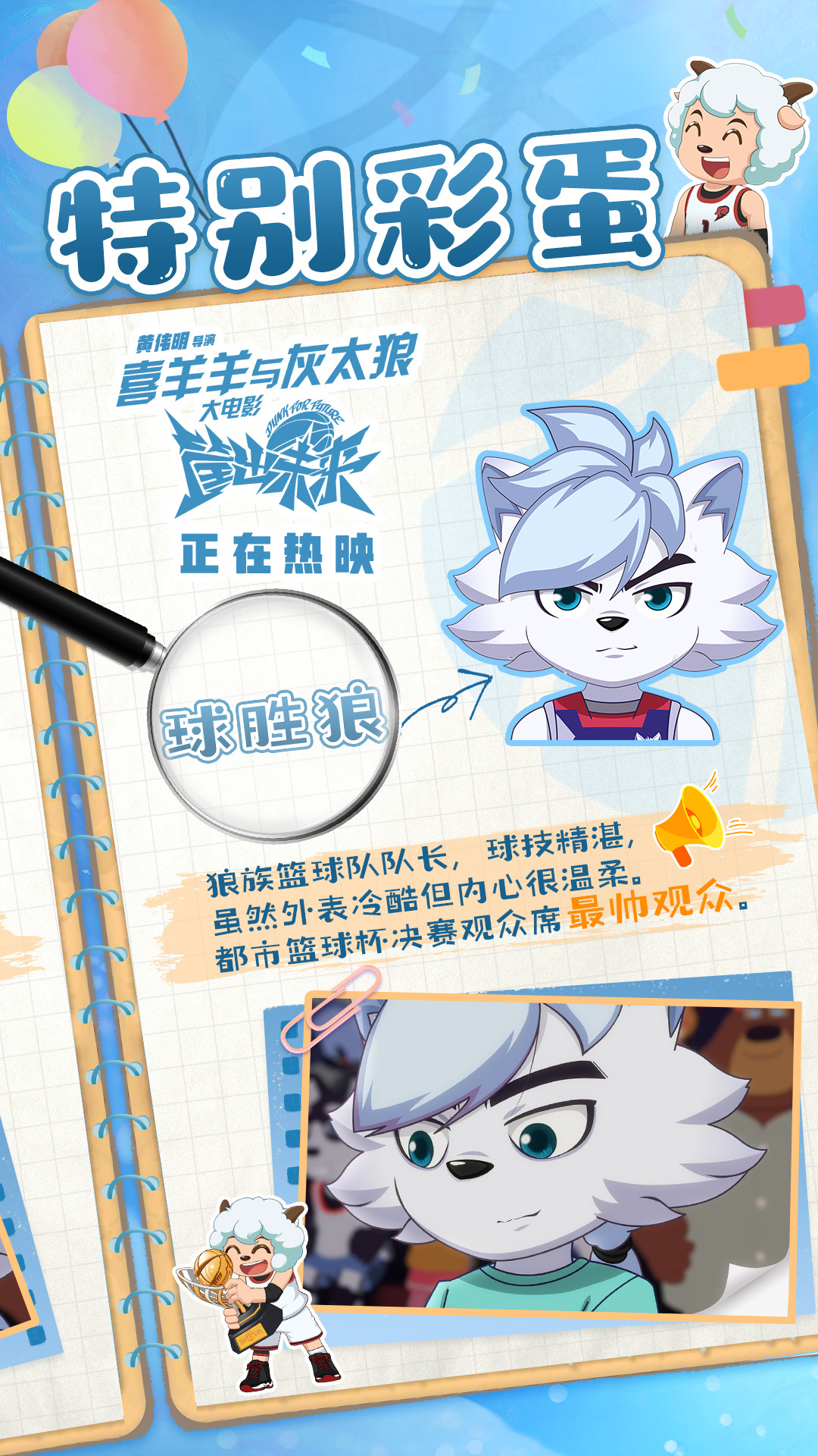 狼队客场一球小胜,延续连胜气势 狼队客场一球小胜,延续连胜气势