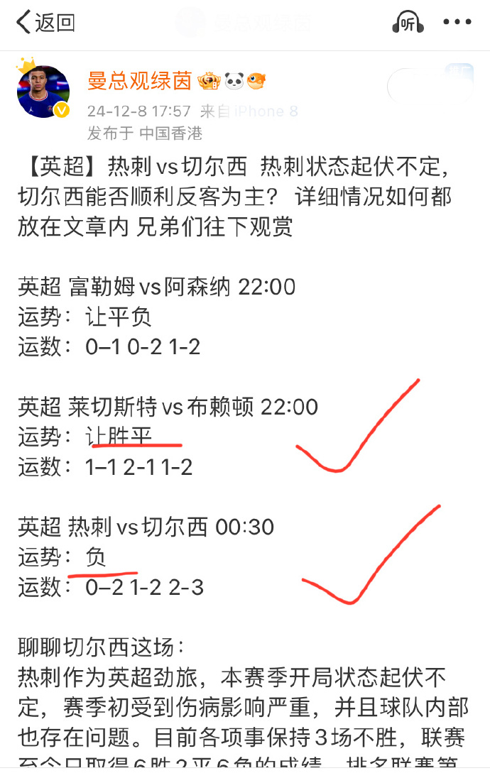 呼风唤雨!欧预赛对决战火蔓延扩大 呼风唤雨!欧预赛对决战火蔓延扩大