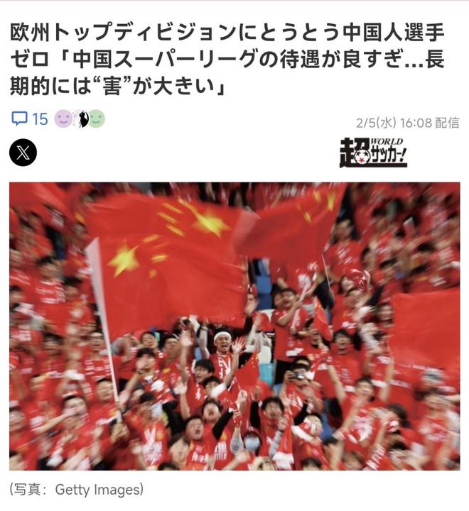 欧国联赛事实时报道,球员风采演绎世界杯情节 欧国联赛事实时报道,球员风采演绎世界杯情节