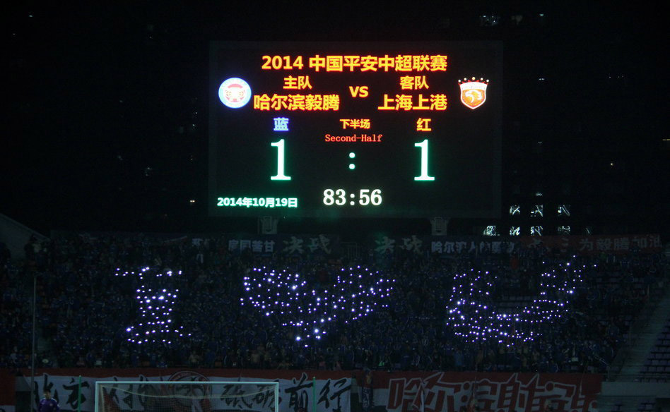 上港迎战泰达,全队努力争取主场三分 上港迎战泰达,全队努力争取主场三分