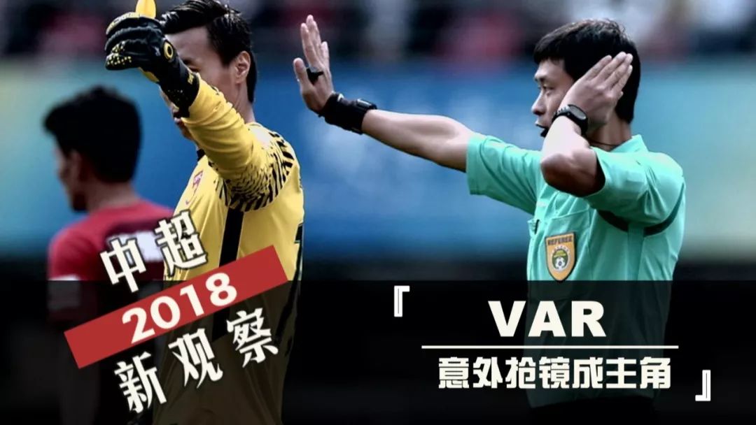 中超技术统计独特优势,前进道路新观察 中超技术统计独特优势,前进道路新观察