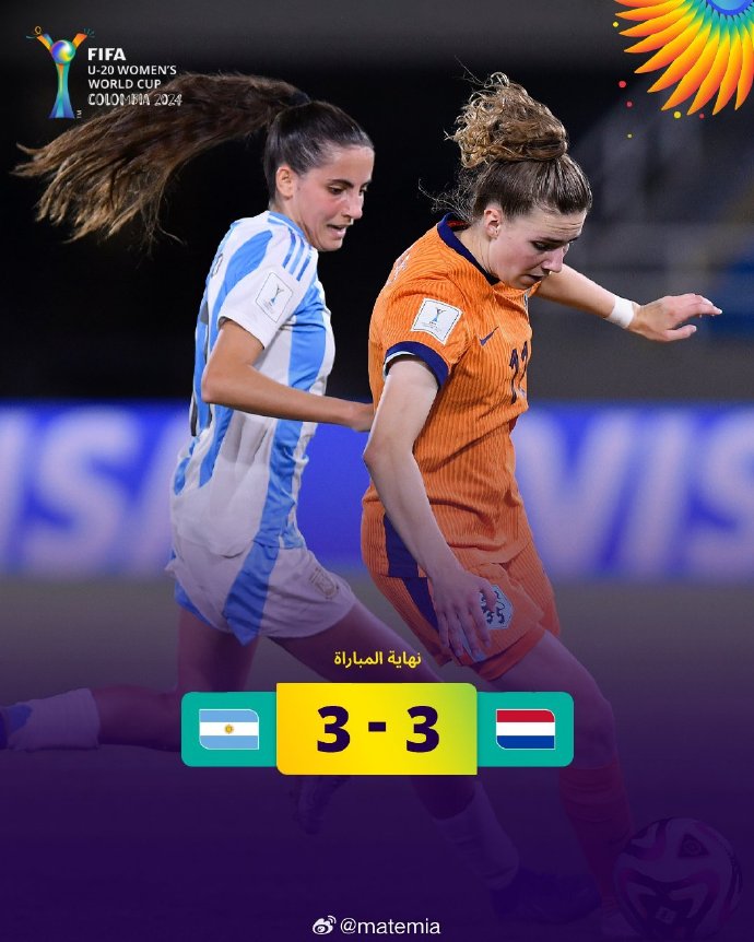 智利女足实现突破,成功打入女足世界杯决赛 智利女足实现突破,成功打入女足世界杯决赛