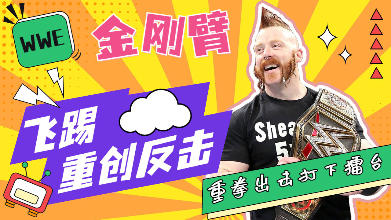 恶战正酣,双方互不相让,一触即发 恶战正酣,双方互不相让,一触即发