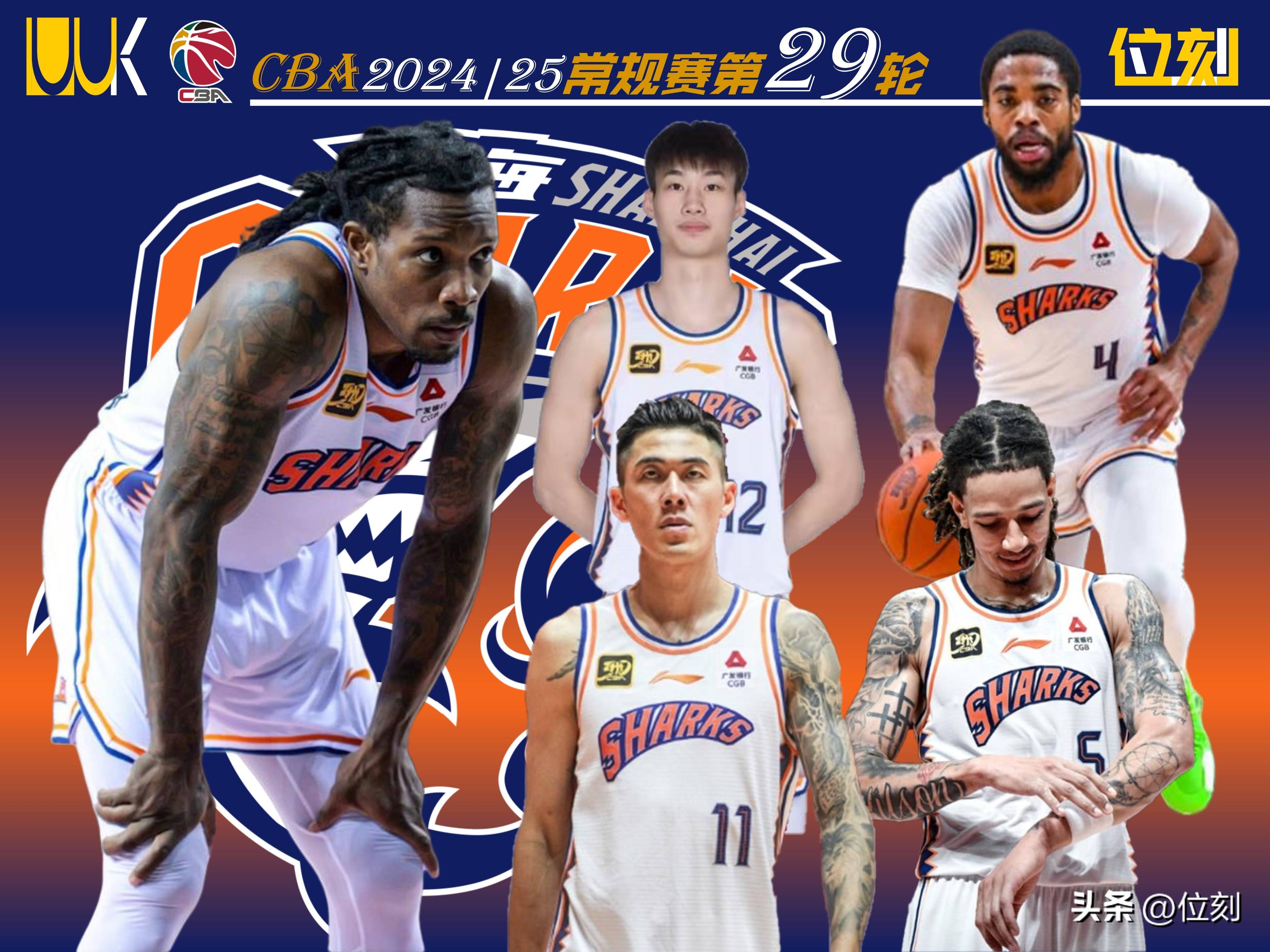 上海男篮锁定胜局,将冲击季后赛 上海男篮锁定胜局,将冲击季后赛