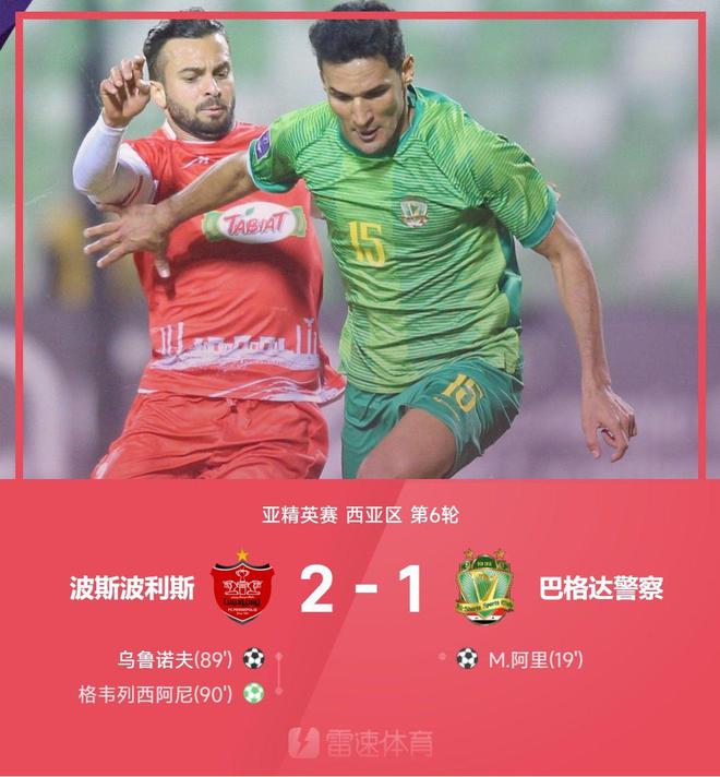 亚特兰大豪取连胜,冲刺联赛榜首 亚特兰大豪取连胜,冲刺联赛榜首