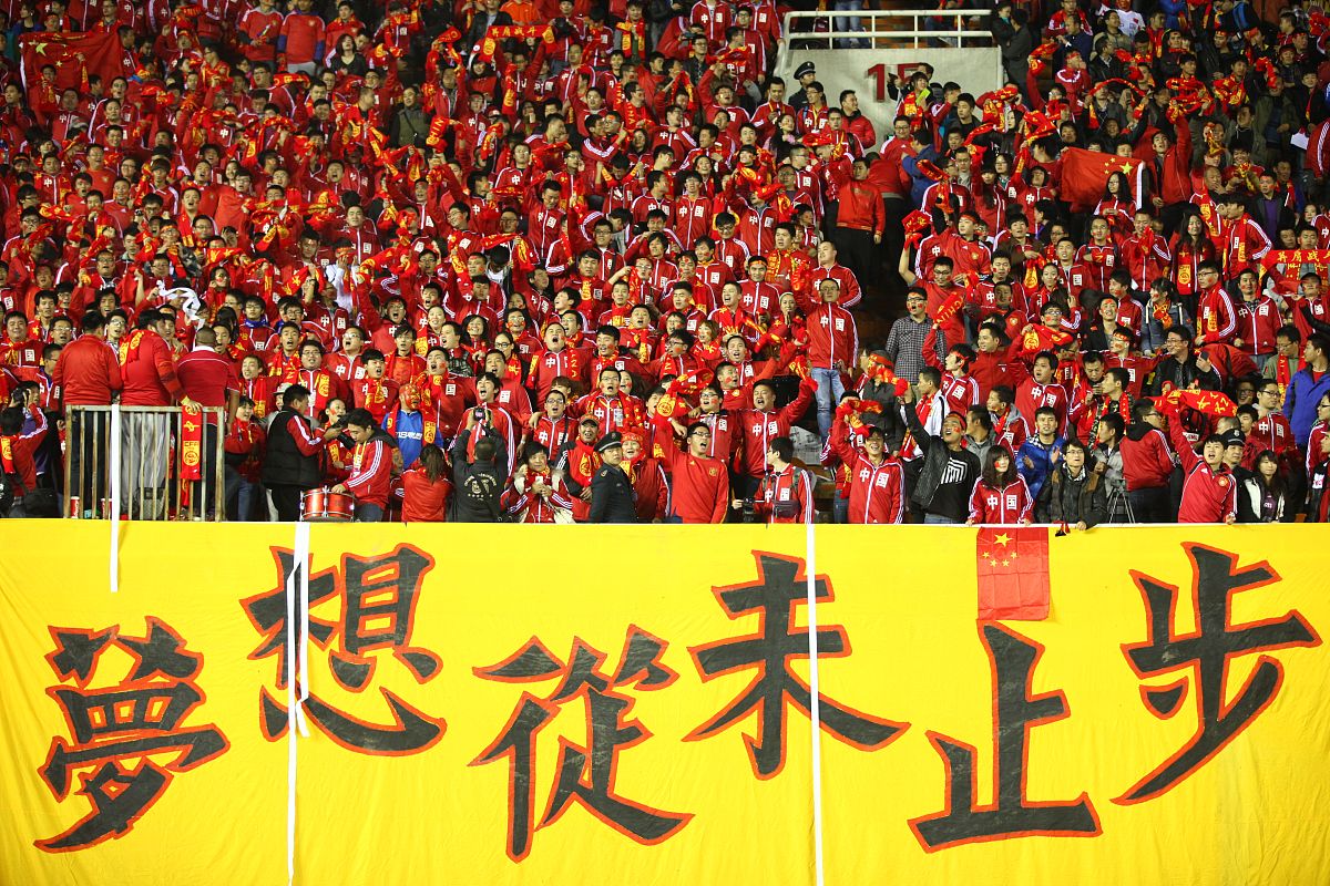 雄心壮志备战,向争夺全球足坛荣誉 雄心壮志备战,向争夺全球足坛荣誉