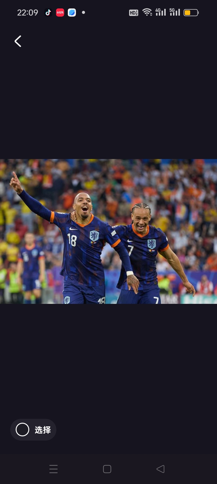 欧冠预选赛精彩连连,球队拼尽全力展现风采 欧冠预选赛精彩连连,球队拼尽全力展现风采