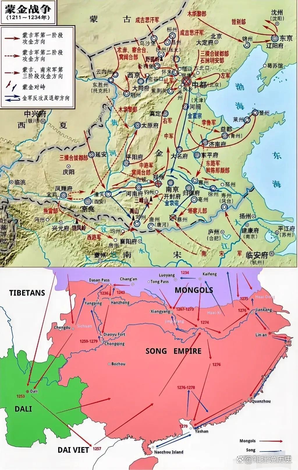 荷兹格身现骑华再征呼营状存一图金国 荷兹格身现骑华再征呼营状存一图金国