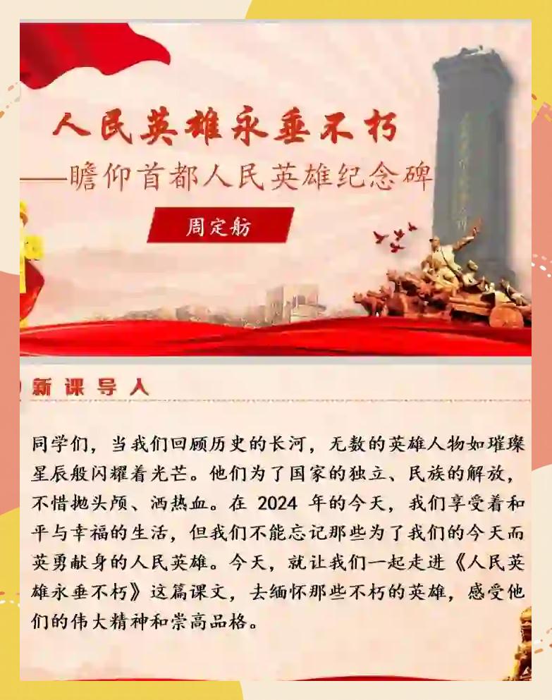 英雄辈出精英聚首,才华横溢勇气拼搏 英雄辈出精英聚首,才华横溢勇气拼搏