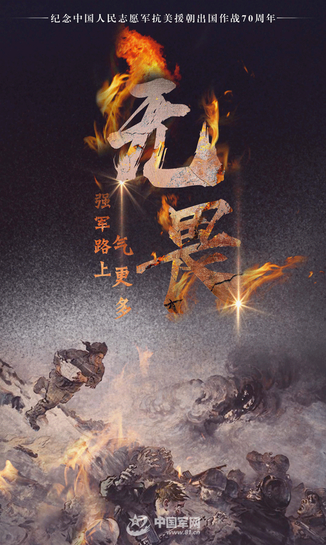 英雄辈出精英聚首,才华横溢勇气拼搏 英雄辈出精英聚首,才华横溢勇气拼搏