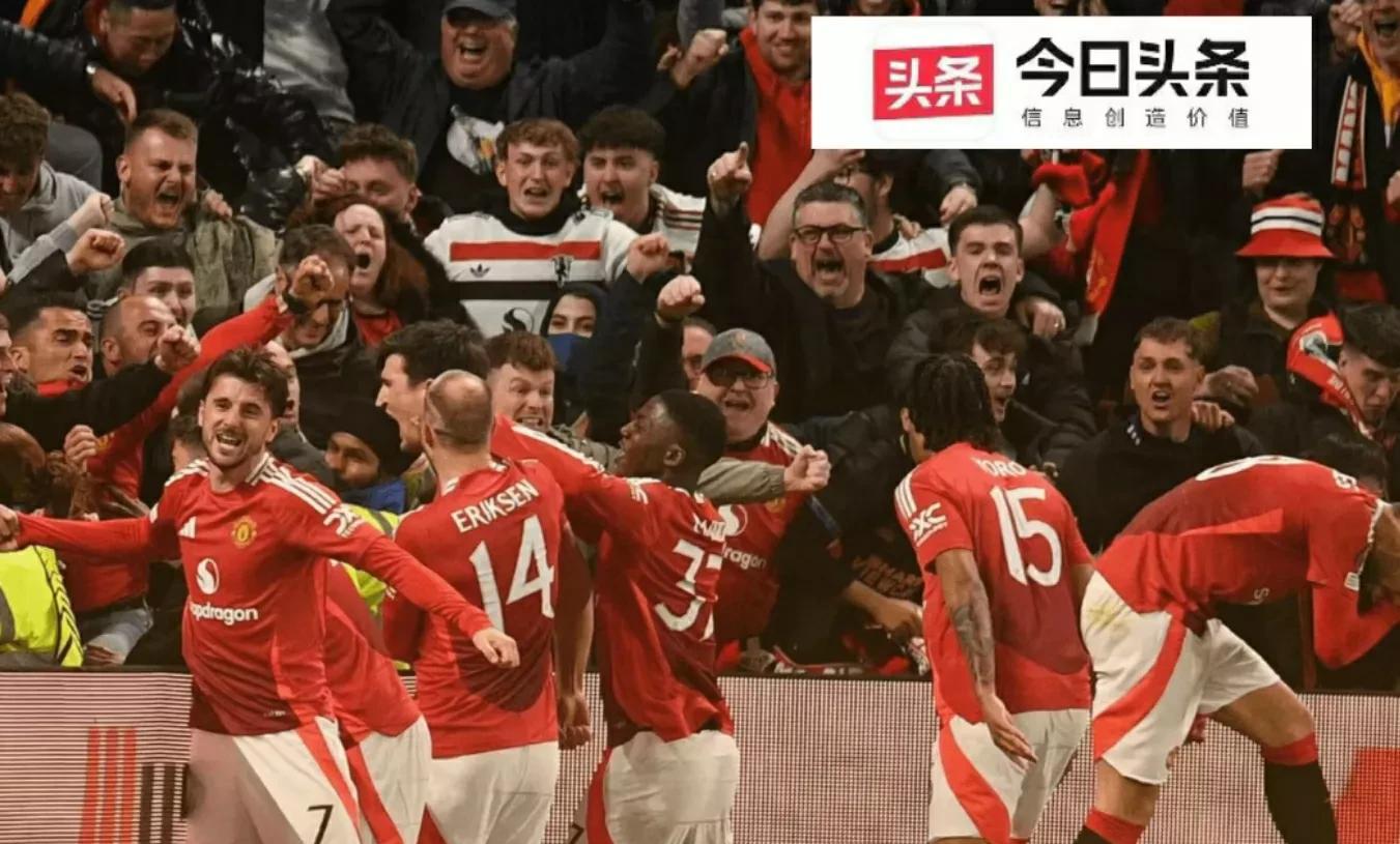 曼联神奇逆转获胜,成功晋级下一轮 曼联神奇逆转获胜,成功晋级下一轮