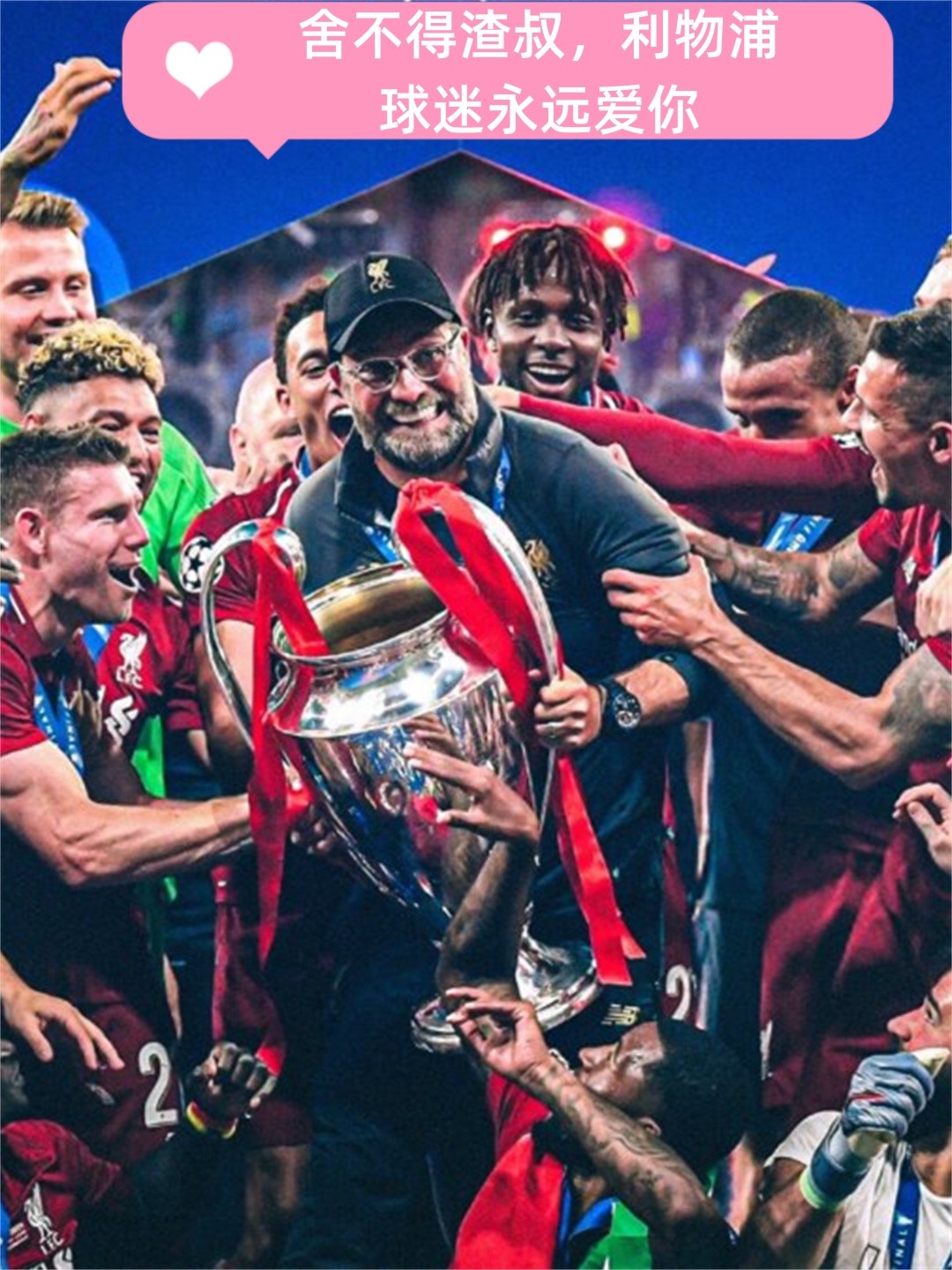 沙拿迪：让全球球迷心潮澎湃